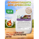 Приобрести Огнебиозащитный состав для дерева «СИГМА-Д» в Челябинске, Челябинская область