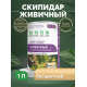 Заказать СКИПИДАР ЖИВИЧНЫЙ (ТЕРПЕНТИННОЕ МАСЛО) в Челябинске, Челябинская область
