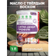 Приобрести МАСЛО С ТВЕРДЫМ ВОСКОМ «СИГМА-ДЕКОР ПРЕМИУМ» в Челябинске, Челябинская область