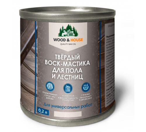 Купить ТВЁРДЫЙ ВОСК-МАСТИКА ДЛЯ ПОЛА И ЛЕСТНИЦ WOOD & HOUSE в Челябинске, Челябинская область