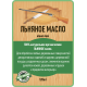 Купить ЛЬНЯНОЕ МАСЛО LICCOIL 120 мл в Челябинске, Челябинская область
