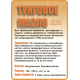 Приобрести ТУНГОВОЕ МАСЛО LICCOIL в Челябинске, Челябинская область