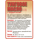 Приобрести ТУНГОВОЕ МАСЛО С ТВЁРДЫМ ВОСКОМ LICCOIL в Челябинске, Челябинская область