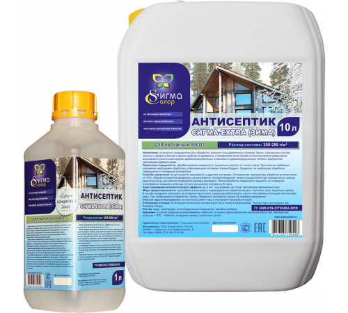 Купить АНТИСЕПТИК-КОНЦЕНТРАТ «СИГМА-EXTRA (ЗИМА)» в Челябинске, Челябинская область