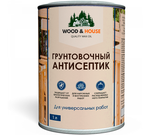 Заказать ГРУНТОВОЧНЫЙ АНТИСЕПТИК WOOD & HOUSE в Челябинске, Челябинская область