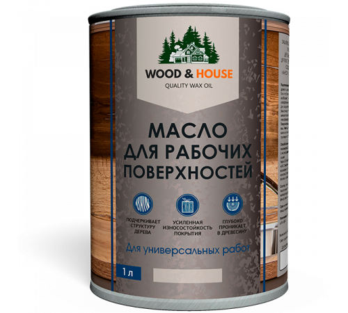Купить МАСЛО ДЛЯ РАБОЧИХ ПОВЕРХНОСТЕЙ WOOD & HOUSE в Челябинске, Челябинская область