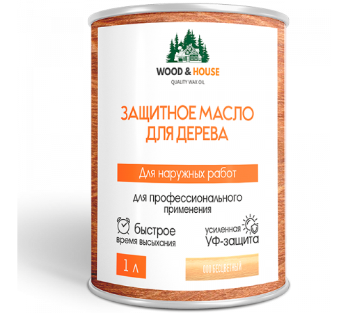 Купить ЗАЩИТНОЕ МАСЛО ДЛЯ ДЕРЕВА WOOD & HOUSE Серия ПРОФИ в Челябинске, Челябинская область