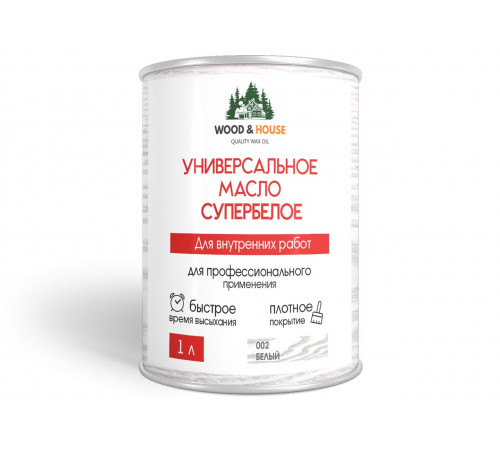 Заказать Универсальное масло СУПЕРБЕЛОЕ WOOD&HOUSE Серия ПРОФИ в Челябинске, Челябинская область
