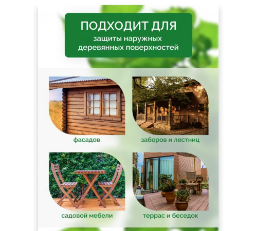 Купить ДЕГТЯРНОЕ МАСЛО в Челябинске, Челябинская область