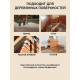 Заказать ГРУНТОВОЧНЫЙ АНТИСЕПТИК WOOD & HOUSE в Челябинске, Челябинская область