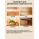 Приобрести ВОСК ДЛЯ ПОЛКОВ В БАНЕ И САУНЕ WOOD & HOUSE в Челябинске, Челябинская область