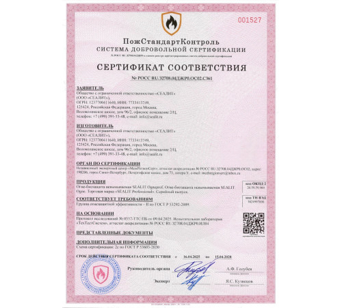 Купить ГЕРМЕТИК - Sealit Wood Elastic для работы с деревянными материалами 10 л в Челябинске, Челябинская область