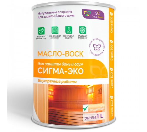 Заказать МАСЛО-ВОСК “СИГМА-ЭКО” в Челябинске, Челябинская область