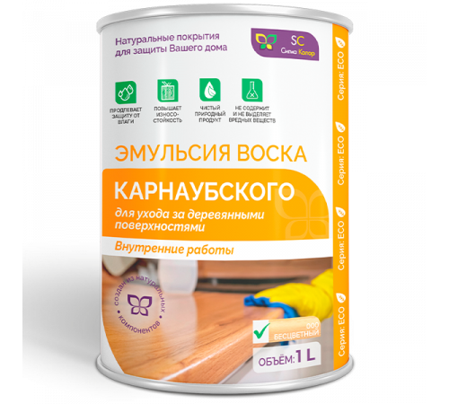 Приобрести ЭМУЛЬСИЯ КАРНАУБСКОГО ВОСКА в Челябинске, Челябинская область