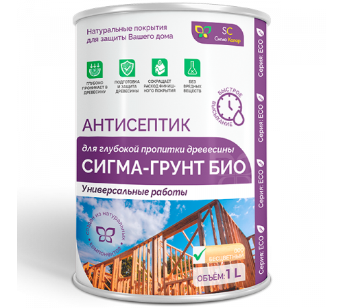 Приобрести АНТИСЕПТИК «СИГМА-ГРУНТ БИО» в Челябинске, Челябинская область