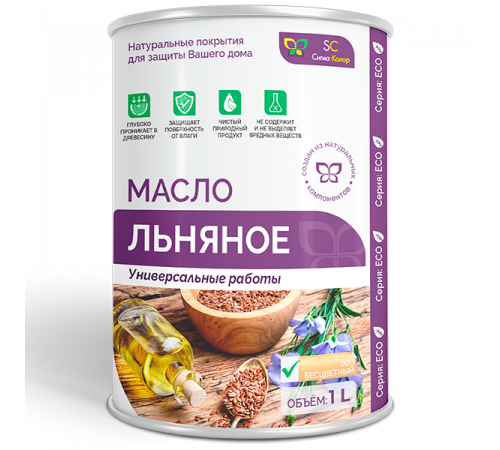 Приобрести ЛЬНЯНОЕ МАСЛО в Челябинске, Челябинская область