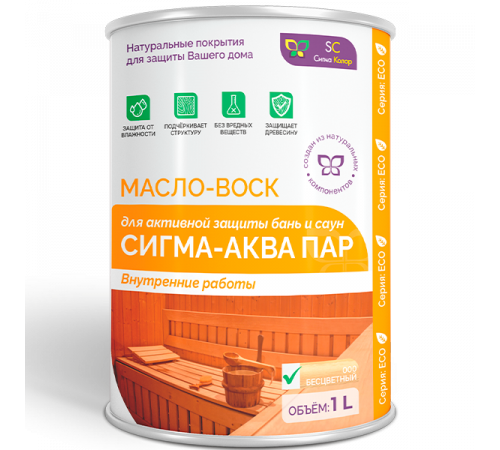 Заказать МАСЛО-ВОСК “СИГМА-АКВА ПАР” в Челябинске, Челябинская область