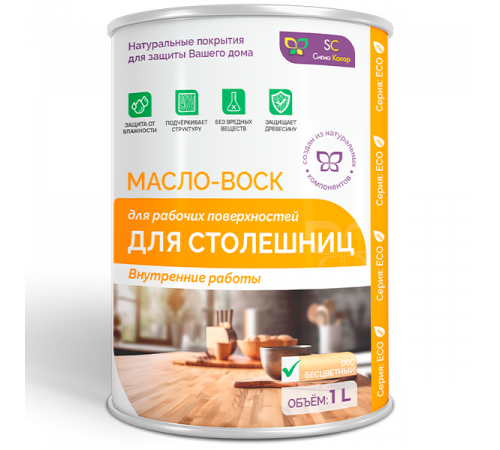 Купить МАСЛО-ВОСК ДЛЯ СТОЛЕШНИЦ в Челябинске, Челябинская область