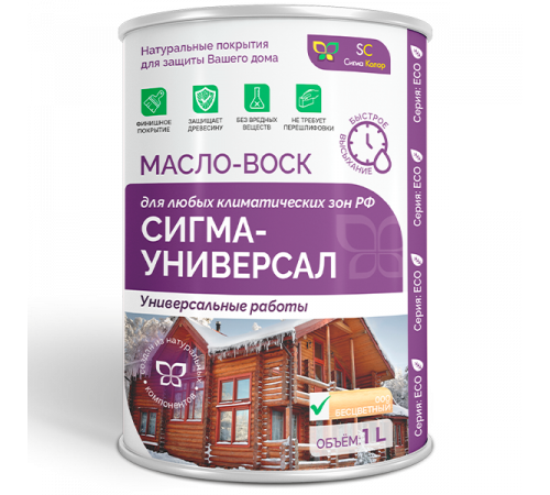 Приобрести МАСЛО-ВОСК «СИГМА-УНИВЕРСАЛ» в Челябинске, Челябинская область